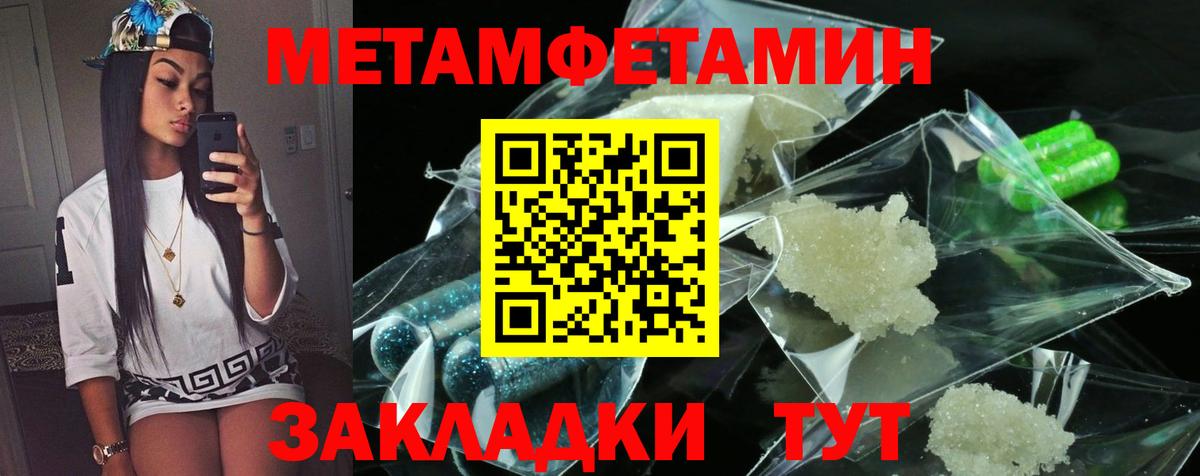 Владикавказ  АМФЕТАМИН  Amphetamine  АМФ Premium  Вход с VPN 