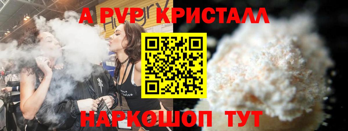Alfa_PVP СК  A-PVP  Вход с VPN  что такое   Владикавказ  Альфа ПВП СК КРИС  Альфа ПВП СК КРИС 
