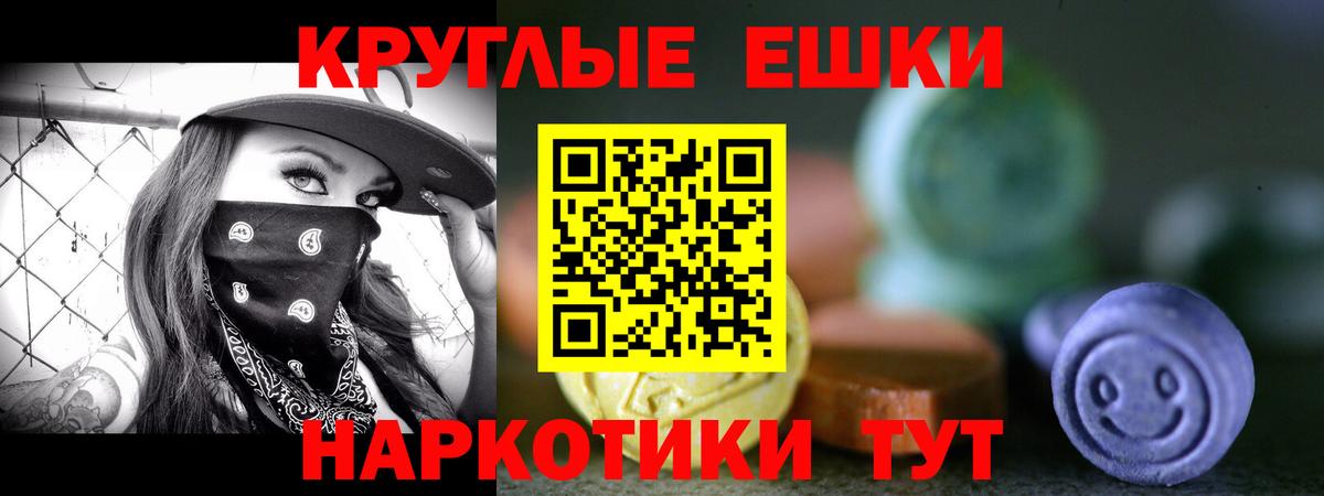 Ecstasy louis Vuitton  Ecstasy MDMA  Вход с VPN  Владикавказ 