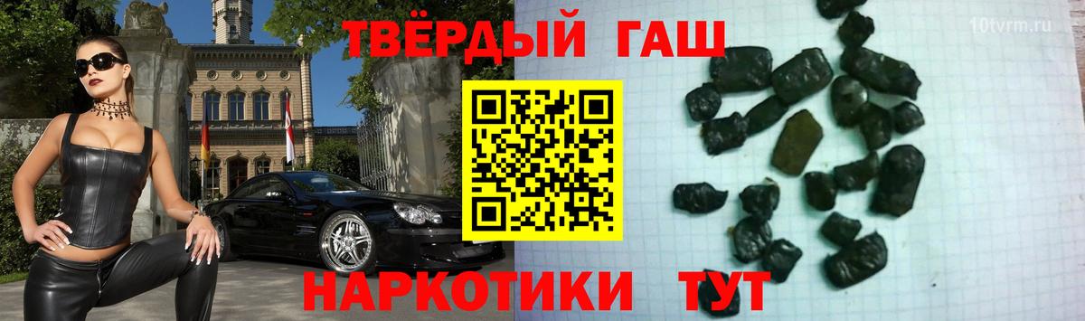 ГАШ Premium Владикавказ