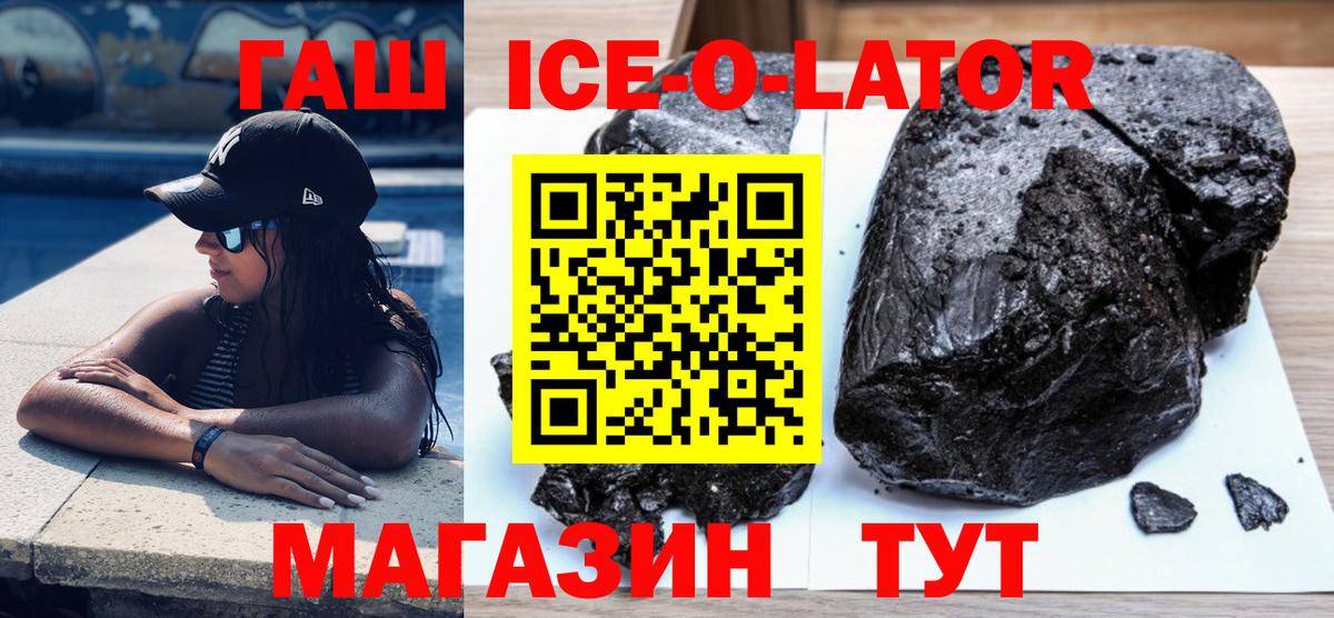 АМФЕТАМИН Владикавказ