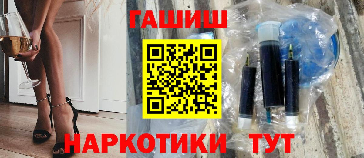 ГАШИШ гашик  Вход с VPN  ГАШИШ ice o lator  где можно купить   Владикавказ 