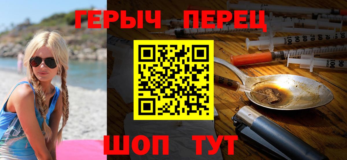 Владикавказ  Героин белый  Вход с VPN 