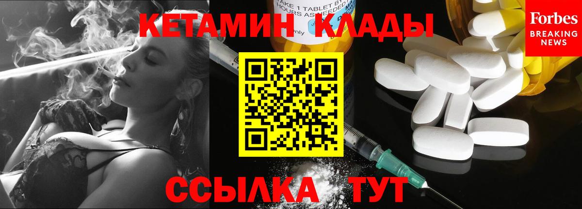 мориарти телеграм  Вход с VPN  Владикавказ  КЕТАМИН ketamine  Кетамин ketamine 
