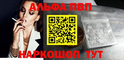мяу мяу кристалл Будённовск