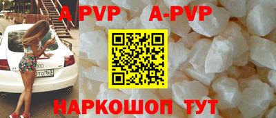 мяу мяу кристалл Будённовск