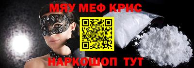 кокаин премиум Бугуруслан