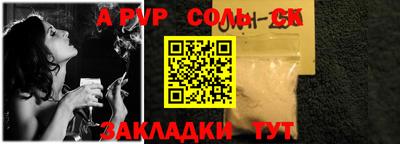 круглые Бузулук
