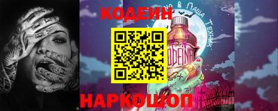 кокаин премиум Бугуруслан