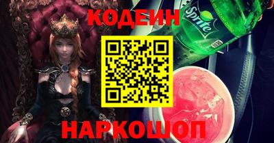кокаин премиум Бугуруслан