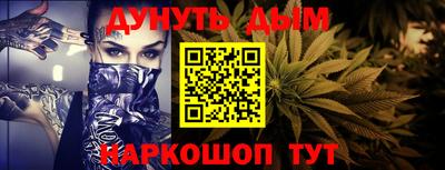 мяу мяу кристалл Будённовск