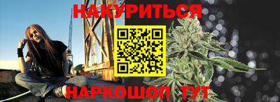 мяу мяу кристалл Будённовск