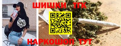 мяу мяу кристалл Будённовск