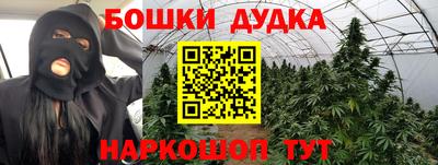 мяу мяу кристалл Будённовск