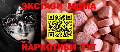 круглые Бузулук