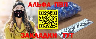 мяу мяу кристалл Будённовск