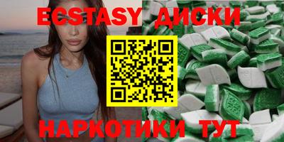 круглые Бузулук