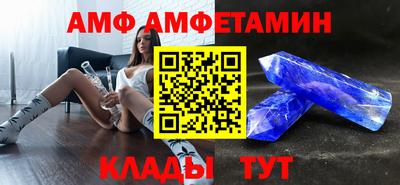 мяу мяу кристалл Будённовск