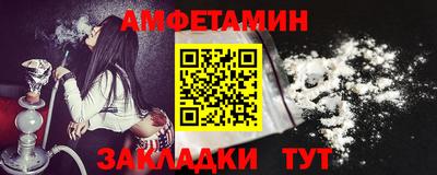 мяу мяу кристалл Будённовск