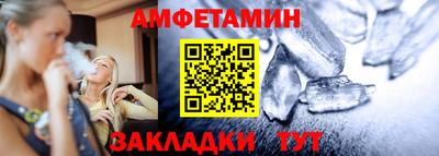 кокаин премиум Бугуруслан