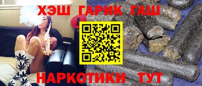 мяу мяу кристалл Будённовск