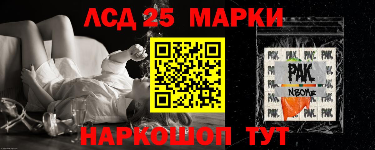 Лсд 25 экстази кислота  Вход с VPN  ЛСД экстази кислота  Владикавказ 