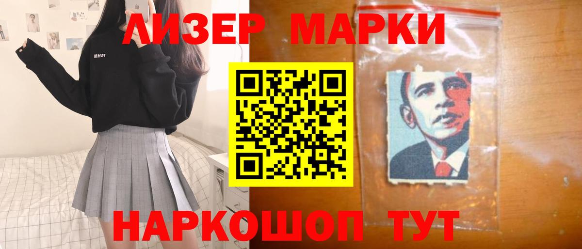 ЛСД экстази кислота Владикавказ