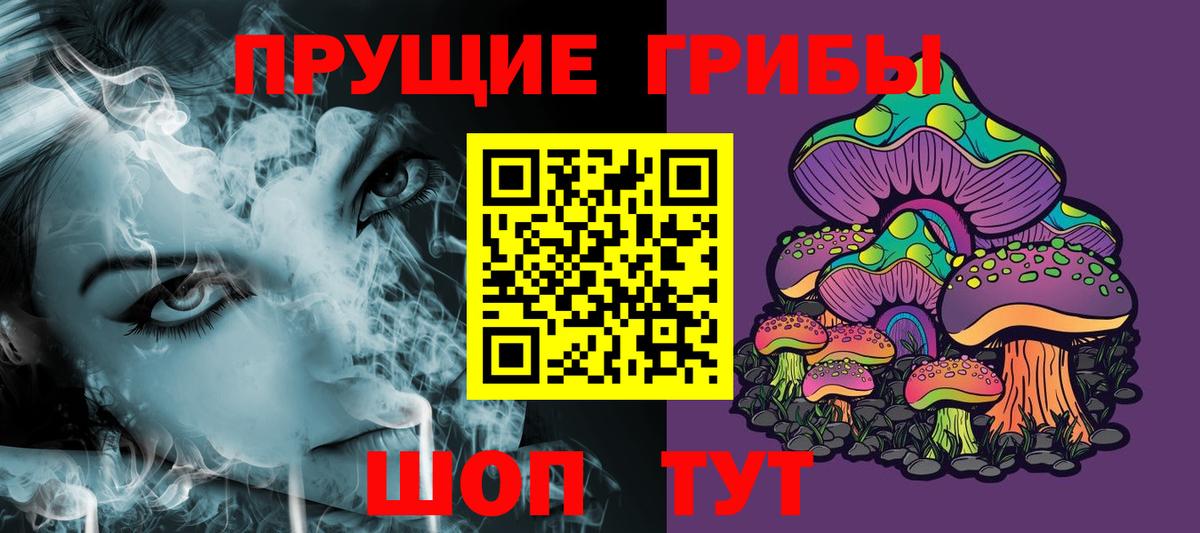 Псилоцибиновые грибы MAGIC MUSHROOMS Владикавказ