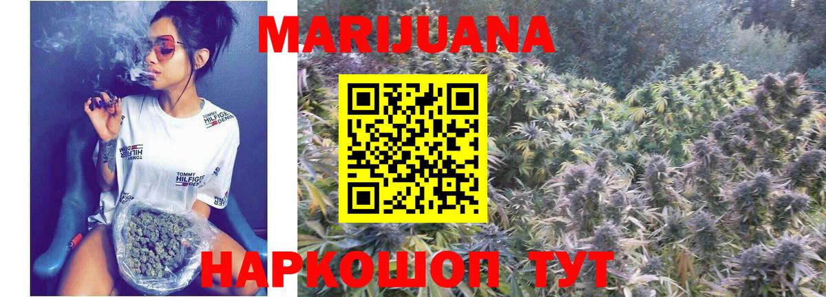 Владикавказ  Марихуана план  Бошки Шишки Bruce Banner  Бошки Шишки Bruce Banner  Шишки марихуана гибрид  Вход с VPN 