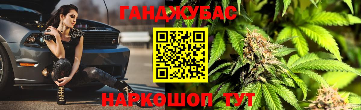 Марихуана OG Kush Владикавказ