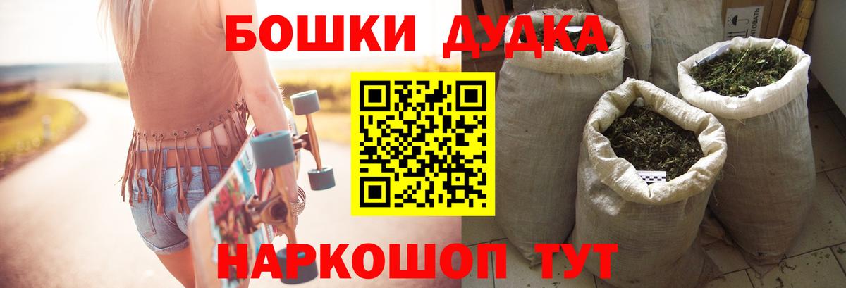 Владикавказ  Марихуана  КЕТАМИН  Вход с VPN  МЕФ   МДМА  ГАШИШ  Codein 